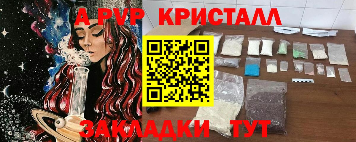 Alfa_PVP СК КРИС Нурлат