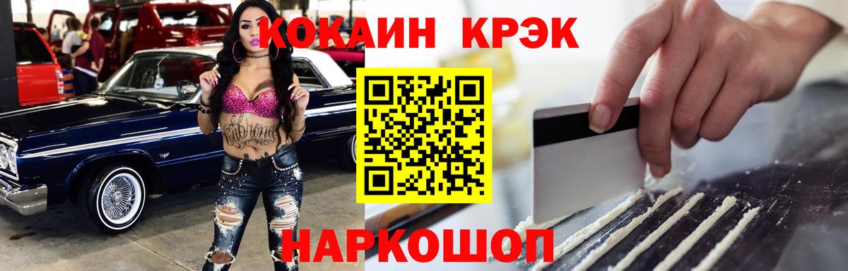 COCAIN Боливия Нурлат