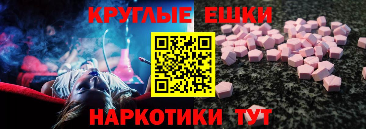 Экстази 99% Нурлат