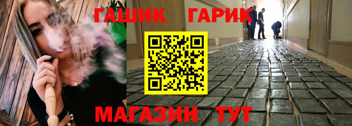 Гашиш Cannabis Нурлат