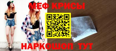 сатива Сланцы