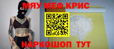 прущий лед Среднеуральск