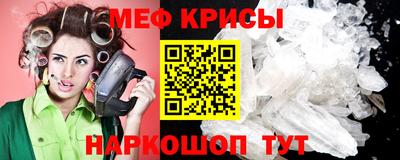 винт Славянск-на-Кубани