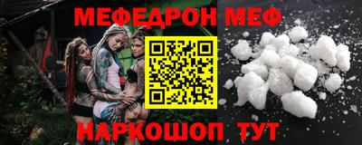 винт Славянск-на-Кубани