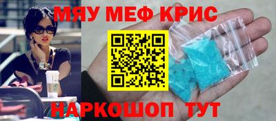 винт Славянск-на-Кубани