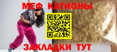 винт Славянск-на-Кубани