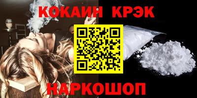 сатива Сланцы