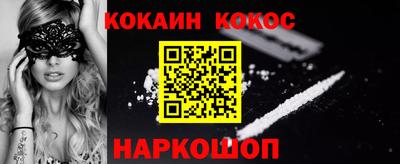 сатива Сланцы