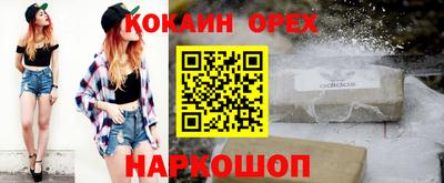 сатива Ставрополь