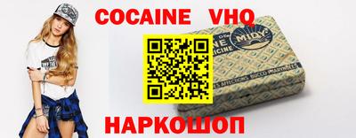 сатива Сланцы