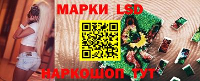 винт Славянск-на-Кубани