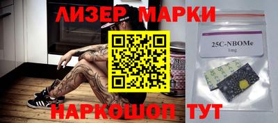 мефедрон мука Славгород