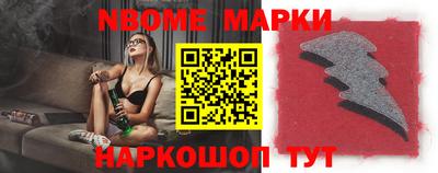 мефедрон мука Славгород