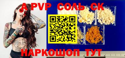 мефедрон мука Славгород