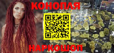 винт Славянск-на-Кубани