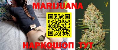 мефедрон мука Славгород