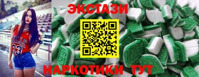мефедрон мука Славгород