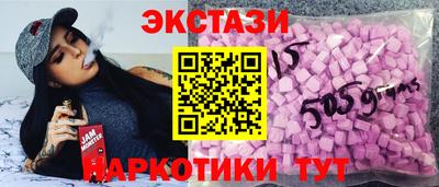 мефедрон мука Славгород