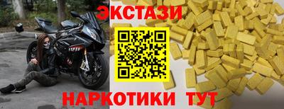 мефедрон мука Славгород