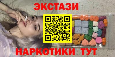 винт Славянск-на-Кубани
