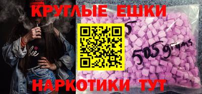 мефедрон мука Славгород