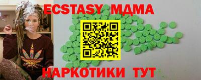 мефедрон мука Славгород