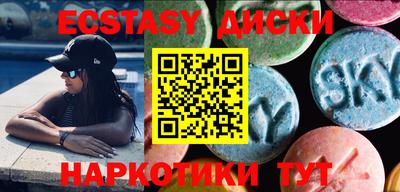 сатива Ставрополь