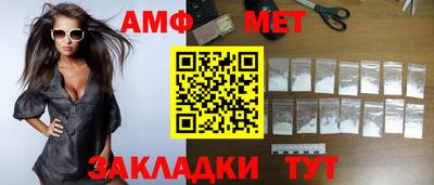 винт Славянск-на-Кубани