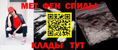 сатива Ставрополь