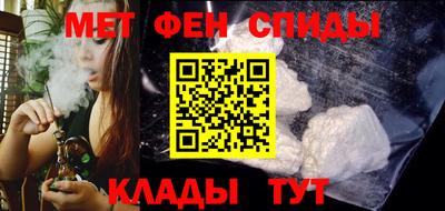 мефедрон мука Славгород