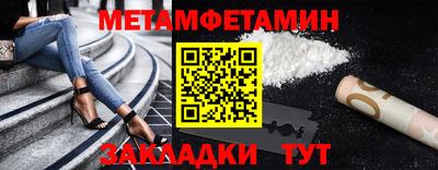 сатива Сланцы