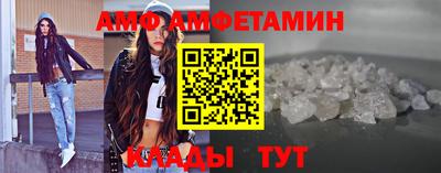сатива Сланцы