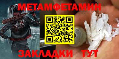 сатива Сланцы