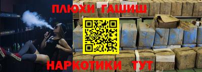 мефедрон мука Славгород
