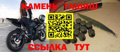 винт Славянск-на-Кубани