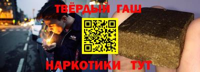 винт Славянск-на-Кубани