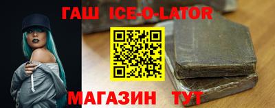 сатива Сланцы