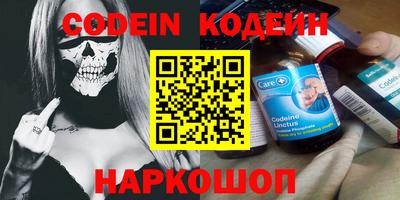мефедрон мука Славгород