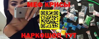 винт Славянск-на-Кубани
