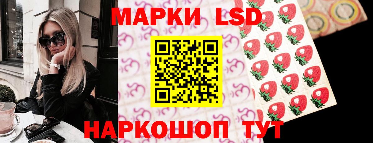 Нурлат  LSD-25 экстази ecstasy  Вход с VPN  ЛСД экстази ecstasy 