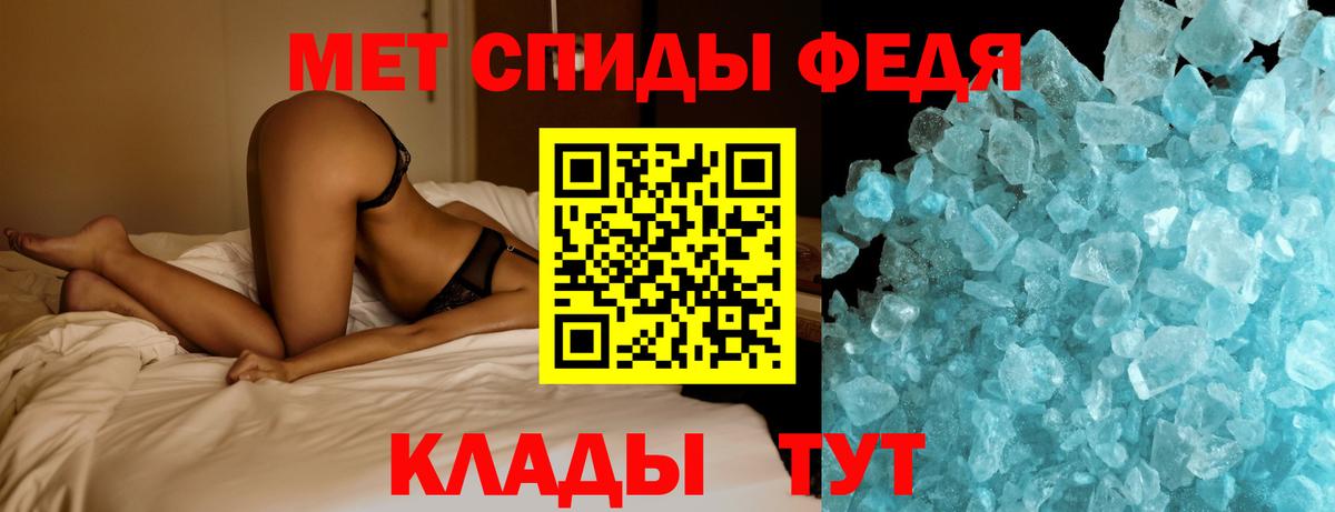 Нурлат  Метамфетамин  Вход с VPN  МЕТАМФЕТАМИН витя 