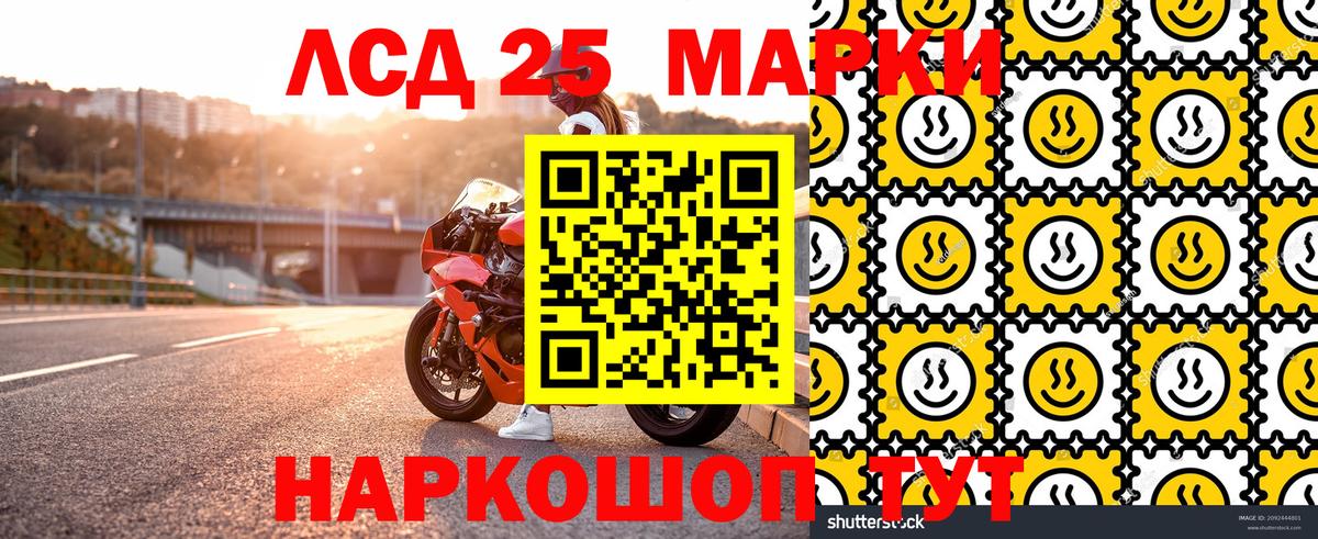 Нурлат  Марки NBOMe 1,8мг  Марки NBOMe  Марки NBOMe 1,8мг  Вход с VPN 
