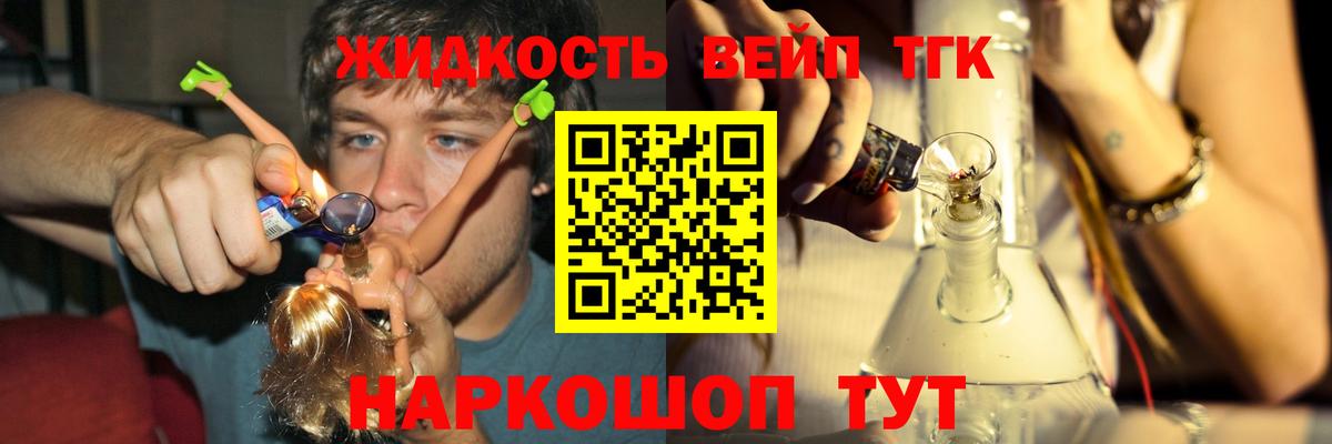 Дистиллят ТГК THC oil Нурлат