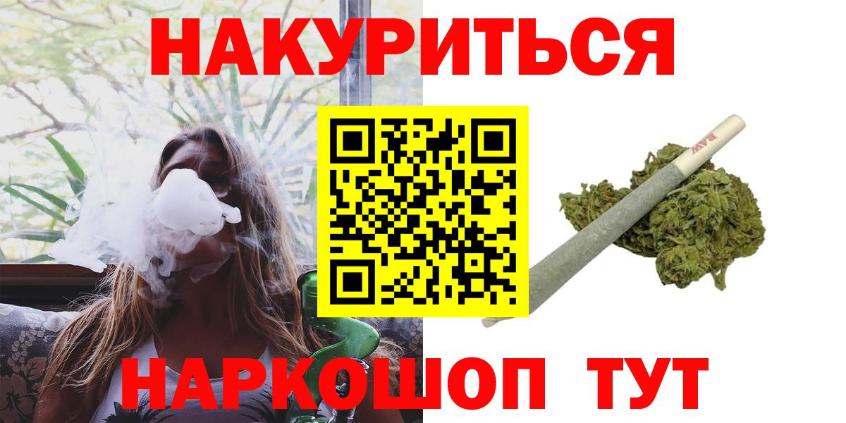 Конопля индика  Вход с VPN  Нурлат  Шишки марихуана AK-47  Шишки марихуана семена  Каннабис SATIVA & INDICA 